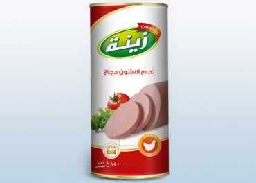 لانشون لحم دجاج 